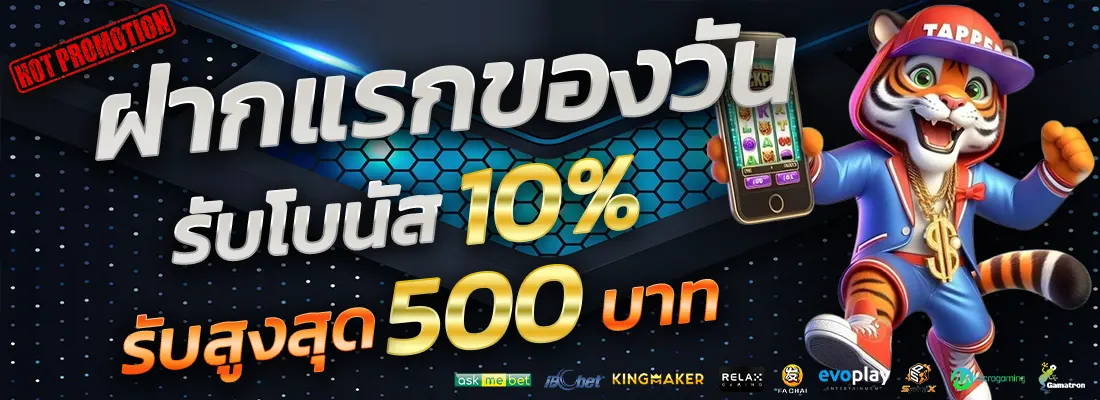 5.โปรเซียนบาคาร่าตัวเทพ-Recovered-Recovered-Recovered-Recovered